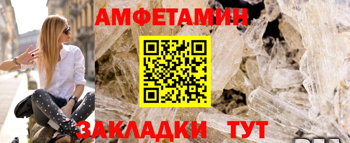 АМФ 98% Строитель
