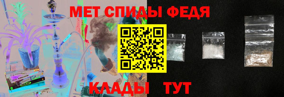 Строитель  Amphetamine Premium  Амфетамин  Вход с VPN  Амфетамин 