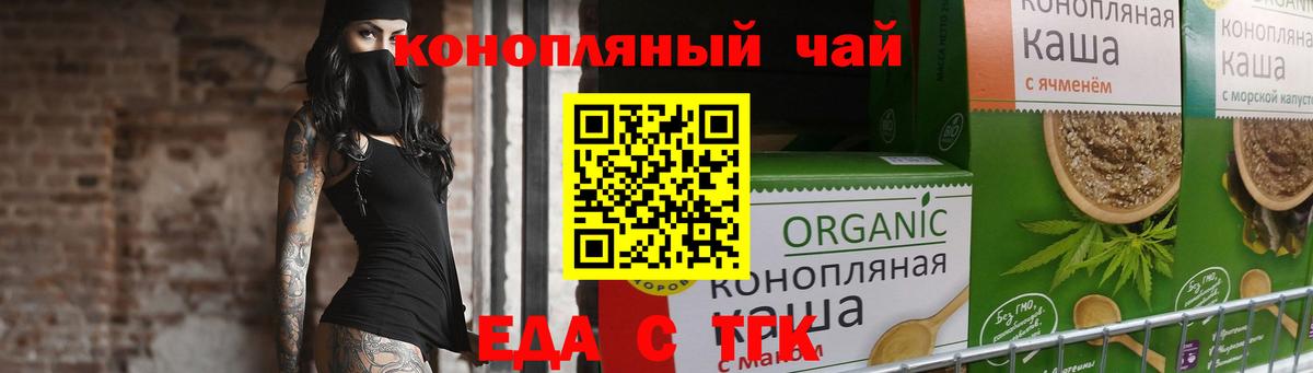 Строитель  Canna-Cookies марихуана  Вход с VPN 