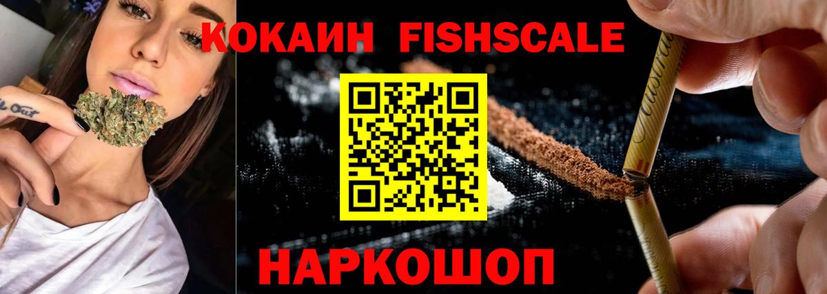 Строитель  COCAIN Боливия  Вход с VPN  Cocaine VHQ 