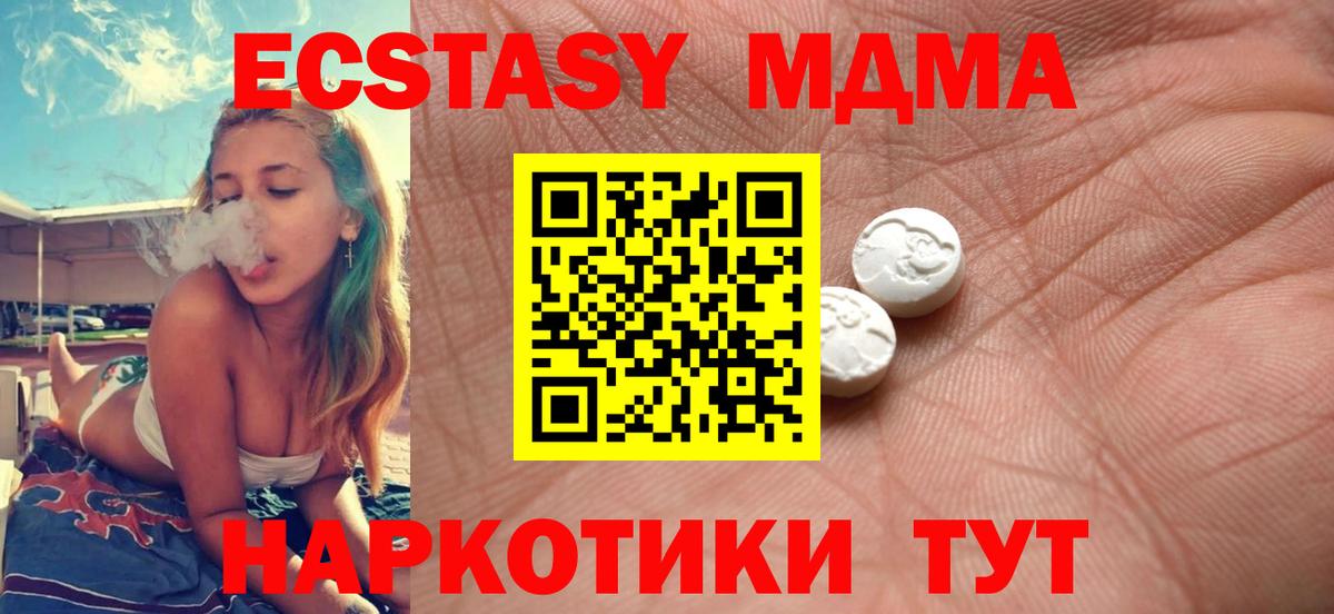 мориарти какой сайт  Ecstasy  Вход с VPN  ЭКСТАЗИ Дубай  Экстази таблы  Строитель 