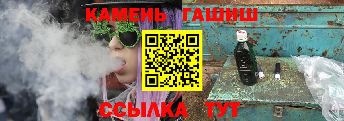 Гашиш 40% ТГК Строитель