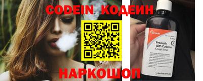 мефедрон VHQ Пенза