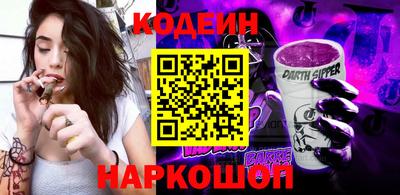 мефедрон VHQ Пенза