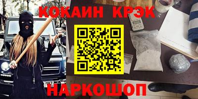 мефедрон VHQ Пенза