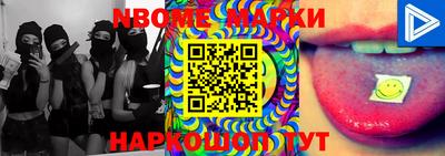 марки lsd Первоуральск