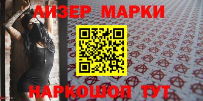 мефедрон VHQ Пенза