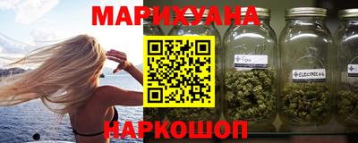 мефедрон VHQ Пенза