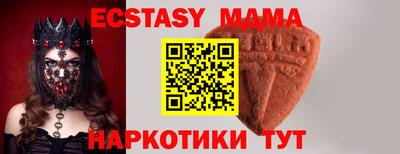 MDMA Партизанск