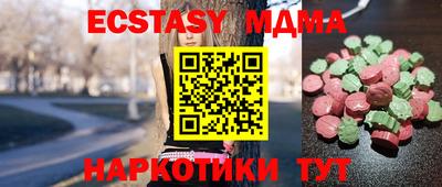 MDMA Партизанск