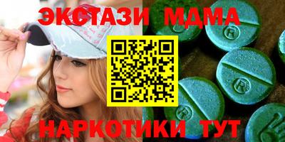 MDMA Партизанск