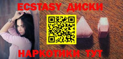 мефедрон VHQ Пенза