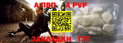 мефедрон VHQ Пенза