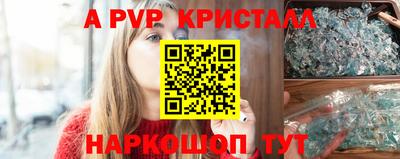 марки lsd Первоуральск