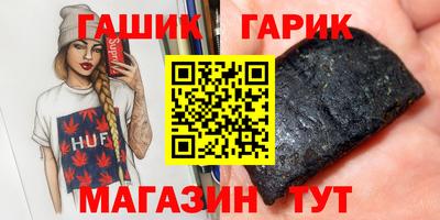 мефедрон VHQ Пенза