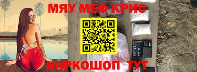 MDMA Партизанск