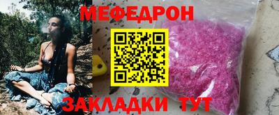 мефедрон VHQ Пенза