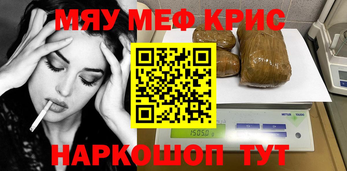 МЕФ Строитель