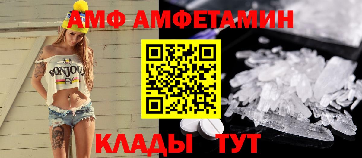 Первитин мет  Метамфетамин  Вход с VPN  Строитель  Первитин мет 