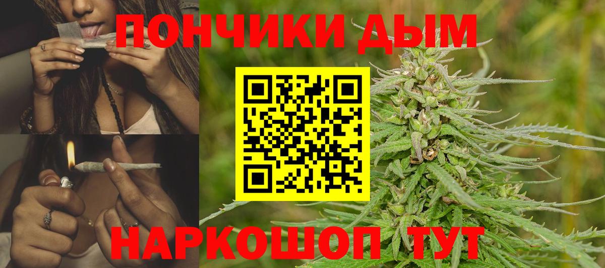Канабис марихуана Строитель