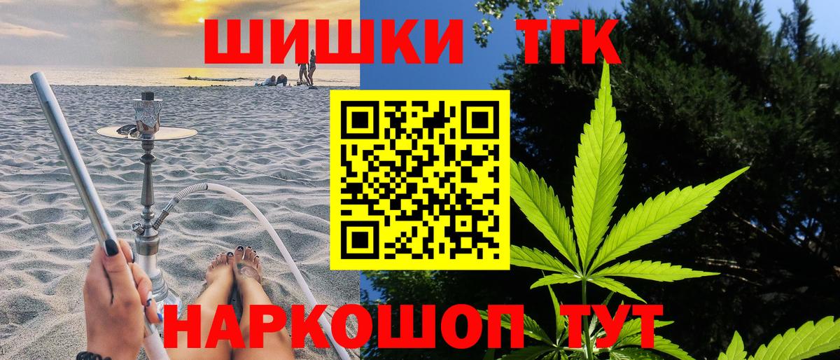 Шишки марихуана гибрид  Вход с VPN  Строитель  Каннабис Amnesia  Шишки марихуана индика 